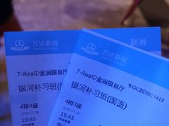 -万达影城(城中城广场IMAX店)