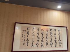 -一块豆腐(李沧书院路店)