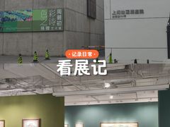 -上海油画雕塑院