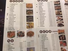 菜单-纳福苑(亮庆餐饮分店)