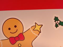 -好利来(乐堤港店)