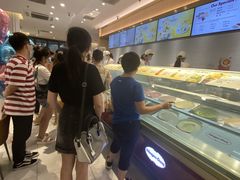 -哈根达斯(武汉天地店)