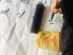 -秦汉胡同国学书院(川沙分馆)