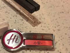 -海底捞火锅(吾悦国际广场店)