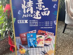 -萨贝尔意式餐厅(富安国际广场店)