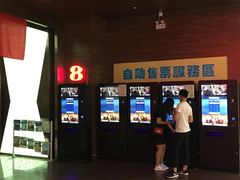 -银兴国际影城(永旺梦乐城吴中店)