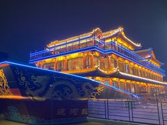 -南门涮肉(通州大船店)
