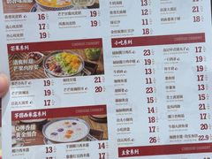 -沈阳铁西万象汇