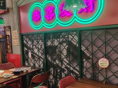 -西关味(大卫城店)