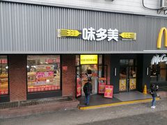 -味多美蛋糕(安定门店)