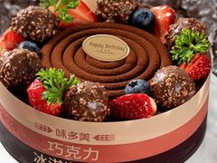 -味多美蛋糕(古城店)
