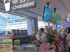 -松雷商业(南岗店)