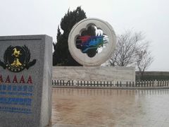 -云龙湖旅游景区