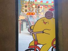 -仁义涵西餐·咖啡(中华巴洛克店)
