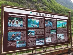 -神农溪纤夫文化旅游区