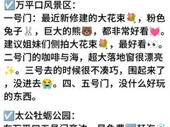 -巧克力渔家.小船海鲜家常菜(万平口店)