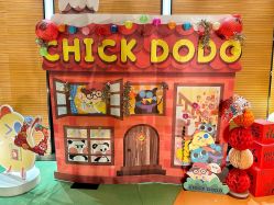 -小鸡哆哆故事屋·儿童乐园(嘉里城店)