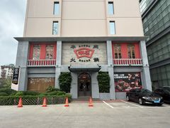 -潮庭牛肉火锅·骑楼私宴