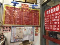 -易记皮肚面(明瓦廊店)