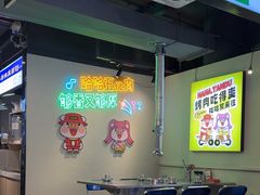 -哈哈碳都·牛肋条无限自助烤肉(宝龙店)
