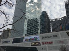 -保利MALL(天鹅湖店)