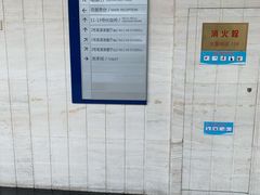 -杭州文化广播电视集团