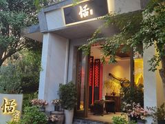 -恬阿姨庭院餐厅·生日宴