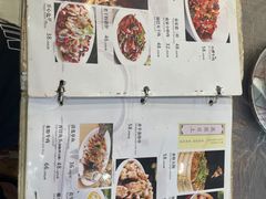 -高子烧鸡公(五里堆路店)