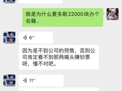 -威尔仕健身(金茂店)