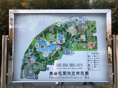 -丰台花园