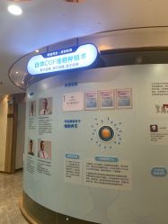 -东莞缔美美容医院