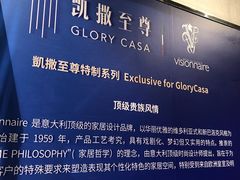-红星美凯龙国际家居博览中心至尊mall停车场