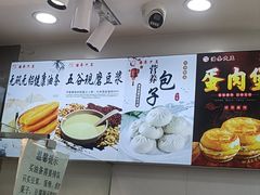 -徐家小铺油条大王(建设东路店)