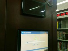 -厦门市少年儿童图书馆(中山公园馆)