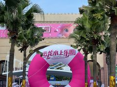 -株洲云龙水上乐园