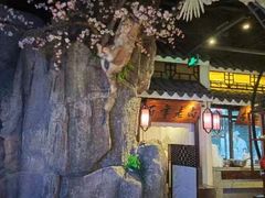 -遇见长安之高山流水(李家村万达店)