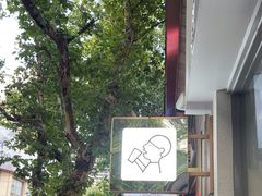 -喜茶(上海淮海中路渔阳里店)