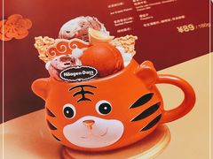 -哈根达斯(虹口店)