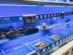 -悦海·家宴·冰花皮皮虾大锅贴(宝龙店)