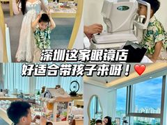 -Eziwish眼镜·蔡司授权店