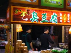 IMG_2994-六合夜市
