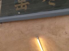 -西安曲江寒窑遗址公园