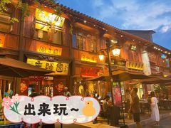 -志晖园(昆明老街店)