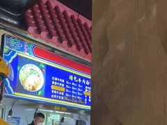 -满族八旗正宗牛肉面
