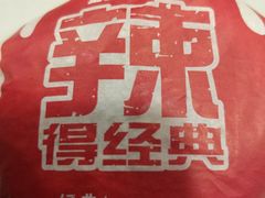 -麦当劳(壹购广场店)