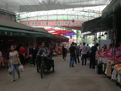 -鑫朱雀农贸批发市场