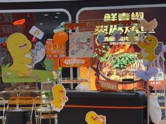 -探鱼·鲜青椒爽麻烤鱼(正佳广场店)