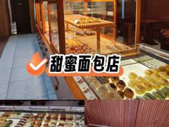 -石头先生的烤炉(济南和谐店)