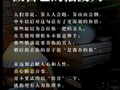 -曼朗心理咨询·旗舰店
