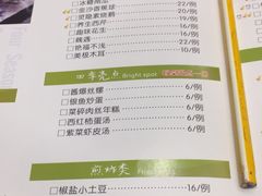 菜单-四季暖堂·融合江浙菜(N1955创业园店)